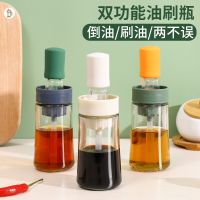 Kitchen Glass Silicone Brush Oil Bottle Household Metering Oil Control Tank Heatproof Grill Brush Integrated Oil Pot Flavoring