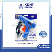 ? ปืนยิงกาวร้อน JOER ตัวใหญ่ 60W ปืนกาวแท่ง hot melt glue gun  | KKNT