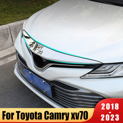 กระจังหน้าฝากระโปรงหน้ารถยนต์ฝาครอบสายบริเวณขอบแต่งฝากระโปรงรถยนต์สำหรับ Toyota Camry XV70 LE XLE 2018 2020 2021 2022 2023 87Tixgportz