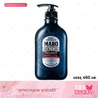 Smooth E Hair for Confidence Maro 3D Volume Up Shampoo EX (บรรจุ 460 มล.)