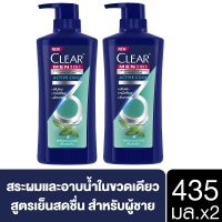 Clear Men 3in1 Shampoo Bodywash Active Clean 435 ml. [x2] เคลียร์ เมน 3in1 แชมพู บอดี้วอช เพื่อเส้นผม หนังศีรษะ และผิวกาย เย็นสดชื่น แอ๊คทีฟ คูล 435 มล. [x2]