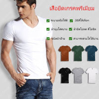 【I life Store】เสื้อยืดสีพื้น เกรดพรีเมี่ยม ใส่สบาย ไม่หด ไม่ต้องรีด ราคาส่ง มีเก็บเงินปลายทางค่ะ ❤️ สินค้าขายดี!!