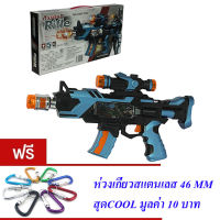 ND THAILAND ของเล่นเด็ก ปืน ปืนไรเฟิล ปืนเด็กเล่น(มี 2 สีให้เลือก) IKD ASSAULT RIFLE NO.JD6606A