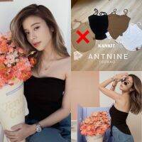 ?Antnine? สายเดี่ยว เรียบหรู ดูดีสุดๆ ท้อปสายเดี่ยวเก้า ใส่เป็นเกาะอกเก็บสายก็ได้ งานผ้ายสุดชิค