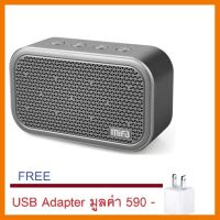 สินค้าขายดี!!! Mifa M1 Stereo Bluetooth Speaker ลำโพงบลูทูธ รองรับ SD Card (สีเทา)ประกันศูนย์ Free USB ADAPTER มูลค่า 590 บาท ที่ชาร์จ แท็บเล็ต ไร้สาย เสียง หูฟัง เคส ลำโพง Wireless Bluetooth โทรศัพท์ USB ปลั๊ก เมาท์ HDMI สายคอมพิวเตอร์