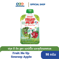 Fruit Me Up สูตร แอปเปิ้ลและทุเรียนเทศบด Soursop Apple  90 กรัม (1 ชิ้น) (EXP:18 Apr 2024)