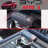 BYD ATTO 3 แขนป้องกันสำหรับคันโยก