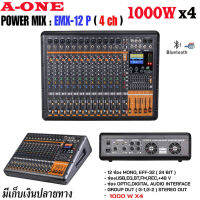 A-ONE เพาเวอร์มิกซ์ขยายเสียง 4ช่อง ช่องละ1000W POWER MIXER 4000วัตต์ 12CH BLUETOOTH USB/SD CARD EFFECT 32DSP รุ่น EMX-12P