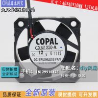 NEW FOR COPAL CXM1320-A 4cm 4010 12V 4CM high air volume cooling fan