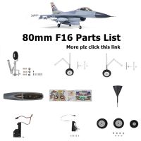 FMS 80mm F16 F-16 EDF Ducted Fan Jet Parts Retract Landing Gear Set System Motor ESC RC Airplane Model Plane Aircraft Spare Fishing Reels