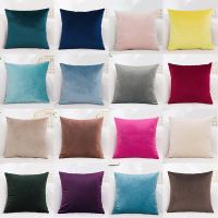 [FAZOZO Home Textile Store] สีทึบปลอกหมอนขนมกำมะหยี่ปลอกหมอนสำหรับตกแต่งปลอกหมอนตกแต่งบ้านรถโซฟา