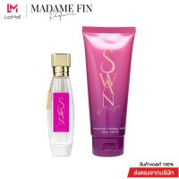 Madame Fin มาดามฟินของแท้ โปรเซ็ตน้ำหอม SWAN + โลชั่นน้ำหอม SWAN