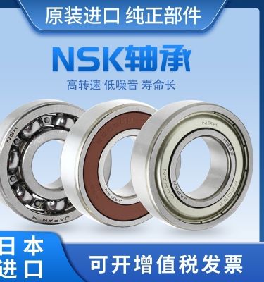 Japan imports NSK bearings 6800 6801 6802 6803 6804 6805 6806 6807 Z ZZ