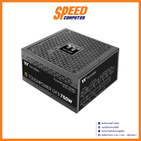 THERMALTAKE TOUGHPOWER GF3 750W GOLD POWER SUPPLY (อุปกรณ์จ่ายไฟ) | By Speed Computer