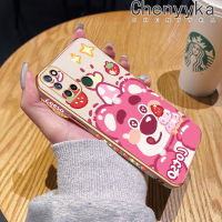 เคส Chenyyka สำหรับ Realme 7i C17เคสลายการ์ตูนน่ารักหมีสตรอเบอรี่นิ่มหรูหราชุบเคสมือถือขอบสี่เหลี่ยมซิลิโคนเคสกันกระแทกฝาหลังเต็มเคสกันกระแทกกล้อง