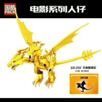 Guoku GXL050 Kidora, the King of the Big Movie Series Splicing Minifigures Toys opp Bags