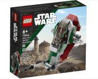 LEGO Star Wars Boba Fetts Starship Microfighter75344