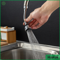 Hanak ตัวกรองอะแดปเตอร์กระจายอากาศประหยัดน้ำประปาแบบปลายหมุนได้,ก๊อกน้ำหมุน360 °