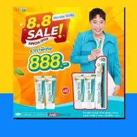 8.8 ยาสีฟัน wonder smile  ของใหม่แทั ยาสีฟันมดดำ 1 หลอดขนาด 80 ml. ฟันผุ กลิ่นปาก ยาสีฟันสมุนไพร  มีโปรโมชั่นใหม่กดเลือก พร้อมส่ง