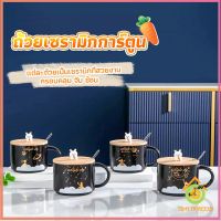 Thai Pioneers แก้วกาแฟเซรามิก ถ้วยกาแฟ มีฝาไม้ปิดและเเถมช้อน Tableware