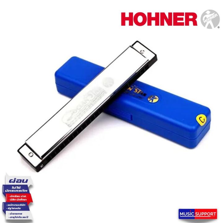 HARMONICA HOHNER OCEANSTAR-C 2540/48 #M254001 (เม้าส์ออแกน)