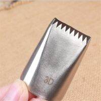 ™₪ Large Size 8 Teeth 3D Icing Piping Nozzle High Quality Seamless Icing Tube Cake Decorating Pastry Tip Tool Basketweave Nozzles