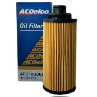 HOT** กรองน้ำมันเครื่อง เชฟโรเลต โคโลราโด, เทรลเบลเซอร์ ปี 12-20 ACDelco (19348771) ส่งด่วน ชิ้น ส่วน เครื่องยนต์ ดีเซล ชิ้น ส่วน เครื่องยนต์ เล็ก ชิ้น ส่วน คาร์บูเรเตอร์ เบนซิน ชิ้น ส่วน เครื่องยนต์ มอเตอร์ไซค์