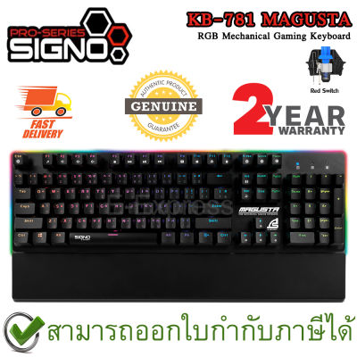 SIGNO KB-781 MAGUSTA RGB Mechanical Gaming Keyboard [ Blue Optical Switch ] แป้นภาษาไทย/อังกฤษ ของแท้ ประกันศูนย์ไทย 2ปี