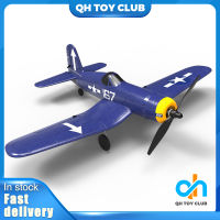 QING RC เครื่องบิน RC F4U 2.4G 4CH One-Key Aerobatic รีโมทคอนโทรลเครื่องบินโฟม EPP 400Mm Wspan RC Fighter 761-8