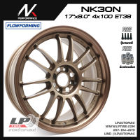 [ส่งฟรี] ล้อแม็ก NK Performance รุ่น NK30 ลาย RE30 ขอบ17" 4รู100 สีXMPL/BR2 กว้าง8" FlowForming 7.55kg จำนวน 4 วง