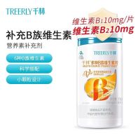 Qianlin multi-B vitamin tablets 0.55gx60 tablets/bottle for adults who need to supplement B