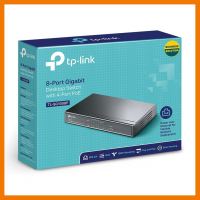 ถูกที่สุด!!! SWITCH HUB (สวิตซ์ฮับ) TP-LINK 8 PORTS GIGABIT PORT (TL-SG1008P) 4 PORTS POE ##ที่ชาร์จ อุปกรณ์คอม ไร้สาย หูฟัง เคส Airpodss ลำโพง Wireless Bluetooth คอมพิวเตอร์ USB ปลั๊ก เมาท์ HDMI สายคอมพิวเตอร์