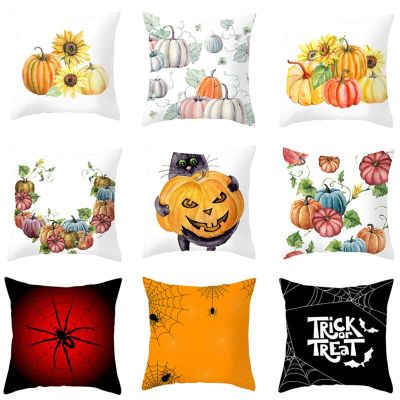 45x45cm Halloween Pumpkin Peach Skin Home Decoration Cushion Cover Waist Pillowcase