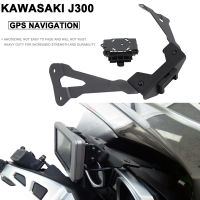 ใหม่สำหรับ Kawasaki J300รถจักรยานยนต์อุปกรณ์เสริมศัพท์สมาร์ทนำทาง GPS แผ่นยึด Adapt ผู้ถือชุด2013-2021 2014 2015