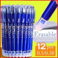 12PCS Erasable Gel Pen Blue Black Red Ink 0.5 0.38mm Washable Handle Ballpoint Pen Needle Tip Rod Student For Writing Sketch