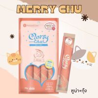 Natural Core Merry Chu ? ขนมเเมวเลีย จากเกาหลี