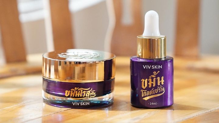 แพ็-คู่-ขมิ้นโกลด์เซรั่ม-ครีมจุ๋ย-viv-skin-วิฟสกิน-เซรั่มจุ๋ยby-จุ๋ย-วรัทยา