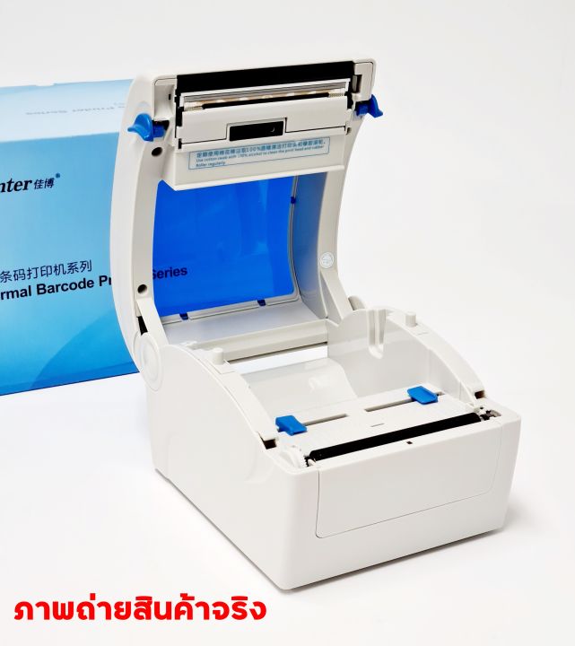 เครื่องปริ๊นสติ๊กเกอร์-เครื่องพิมพ์ใบปะหน้า-gprinter-gp-1924d-สติ๊กเกอร์-ลาเบล-ฉลาก-ใช้ความร้อน-ไม่ต้องเติมหมึก