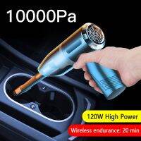 Mini Car Vacuum Cleaner Portable High-Power 120W Portable Wireless Vacuum Cleaner 10000PA High-Power Wet &amp; Dry Car Accessories