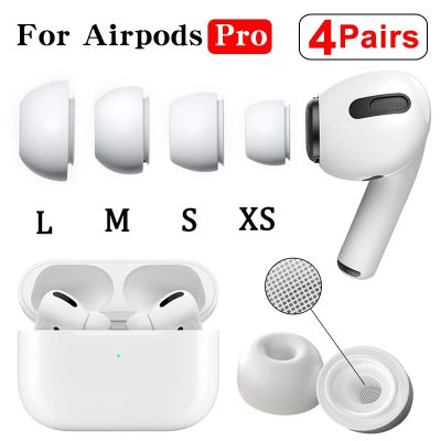 4คู่สำหรับ Apple AirPods Pro รุ่น1/2หูฟังซิลิโคนนุ่มเปลี่ยนหูฟังสำหรับ Air Pods หูฟังรุ่นโปรอุปกรณ์เสริมที่อุดหู