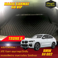 BMW X4 G02 2018-รุ่นปัจจุบัน Trunk B (เฉพาะถาดท้ายรถแบบ B) ถาดท้ายรถ BMW X4 G02 2018 2019 2020 2021 2022 2023 2024-รุ่นปัจจุบัน พรม6D VIP Magic Carmat