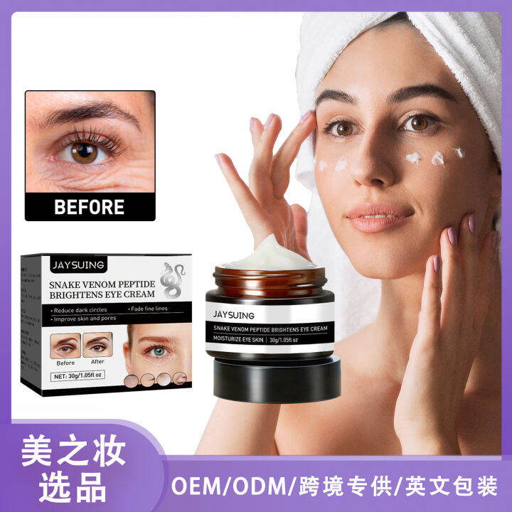 Snake Venom Peptide Brightening Eye Cream Moisture Replenishment Repair