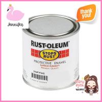 สีน้ำมัน RUST-OLEUM #975-6 สีเทา เงา 0.236 ลิตรPROTECTIVE ENAMEL RUST-OLEUM #975-6 GREY GLOSS 0.236L **หมดแล้วหมดเลย**