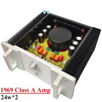 24wx2 Hood 1969 Pure Class A Power Amplifier High Power RMS Low Distortion FET Amplifier HIFI Audio Amp