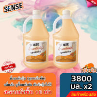 Sense น้ำยาดันฝุ่น (สูตรเข้มข้น) ดักฝุ่นละออง, เคลือบเงาพื้น กลิ่นส้ม ขนาด 3800 ml.x2 ?