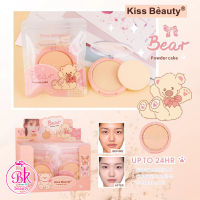 Kiss Beauty แป้งพัฟ เค้ก น้องหมี ผงแป้งที่ละเอียดอ่อน ปกปิดริ้วรอยได้ดี ควบคุมความมัน ติดทนนาน 24 ชั่วโมง บางเบา