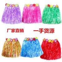 [COD] Adult hula dance seagrass annual meeting stage children show costume props suit