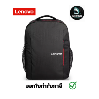 กระเป๋าเป้ Lenovo 15.6” Laptop Everyday Backpack B510 กรุณาเช็คสินค้าก่อนสั่งซื้อ