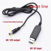 USB Power Boost Line DC 5V to DC 9V / 12V Step UP Module Adapter USB Converter Cable 2.1x5.5mm Plug Accessories 24BB