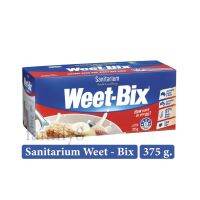 Premium snack Enjoy eating Sanitarium Weet - Bix 375 g. แซนนิทาเรี่ยม วีท บิกซ์ (ข้าวสาลีอบกรอบ) Australian made and owned  (1 Pack)